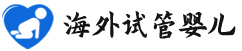 {绍兴供卵包生男孩}
